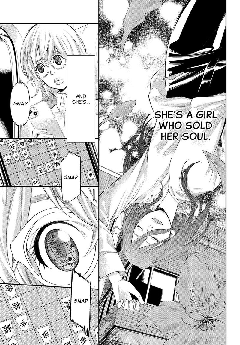 Banjou No Orion Chapter 70 Page 7