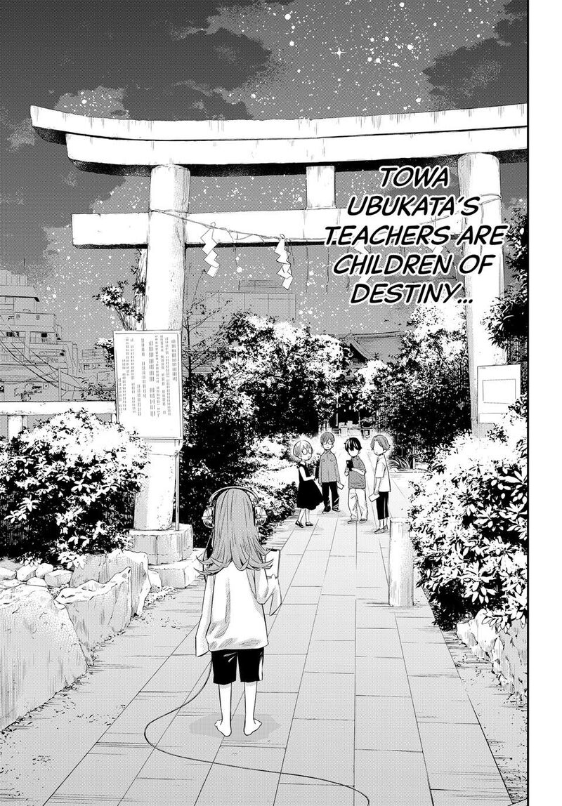 Banjou No Orion Chapter 72 Page 11