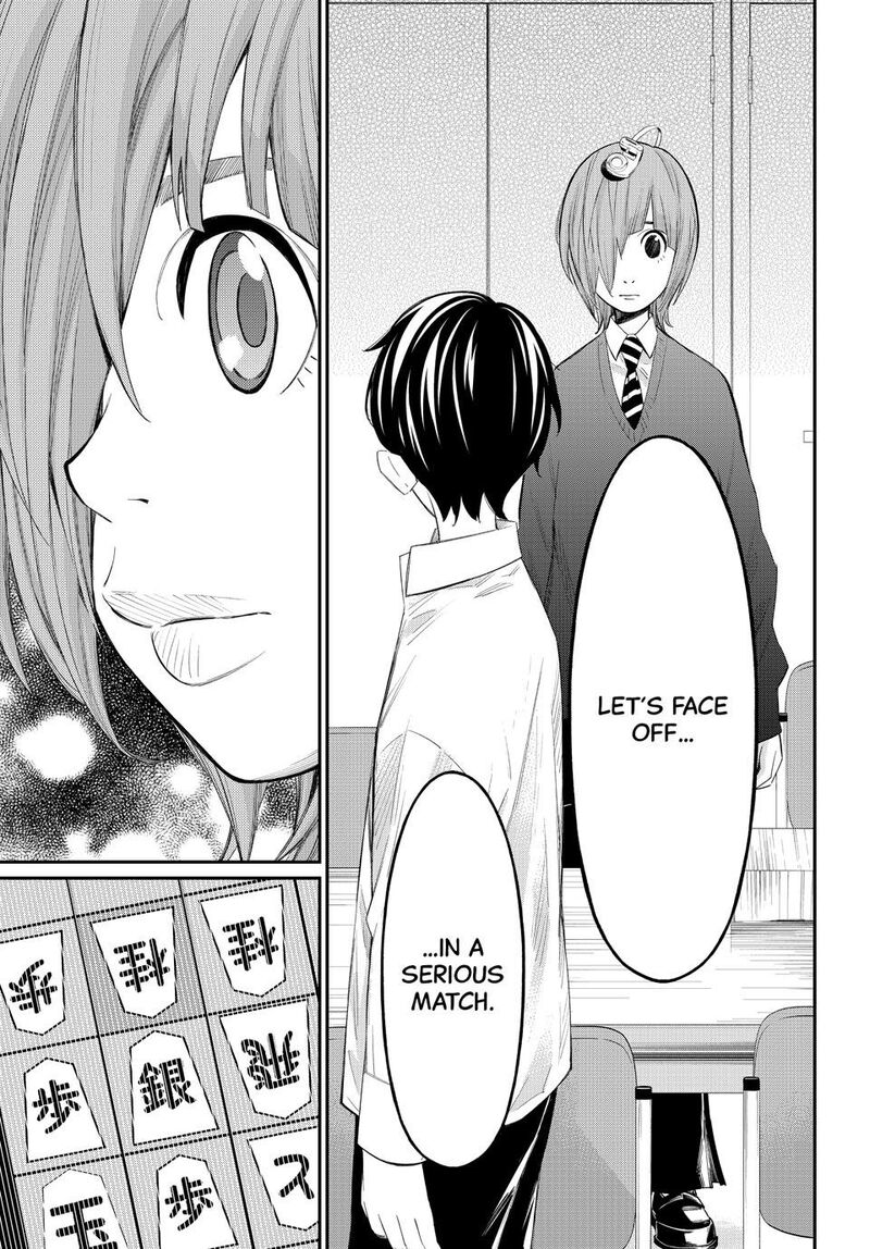 Banjou No Orion Chapter 72 Page 15