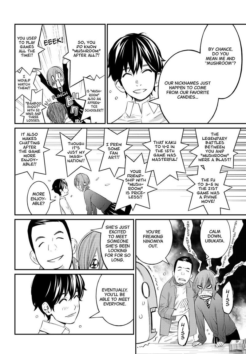 Banjou No Orion Chapter 72 Page 6