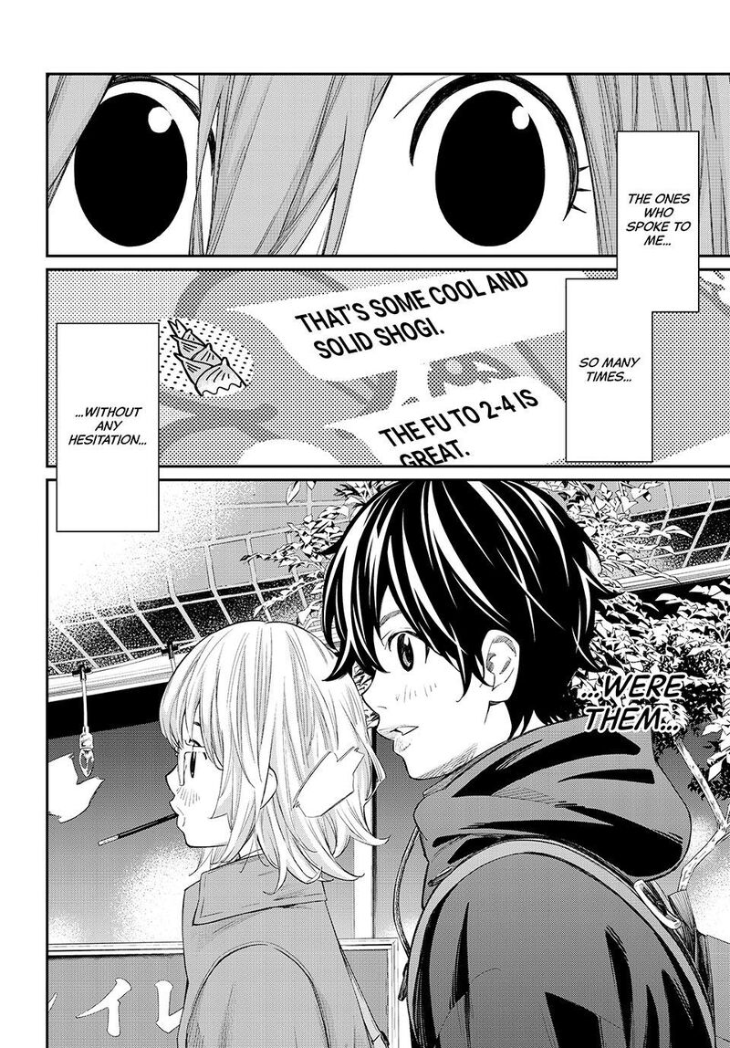 Banjou No Orion Chapter 73 Page 10
