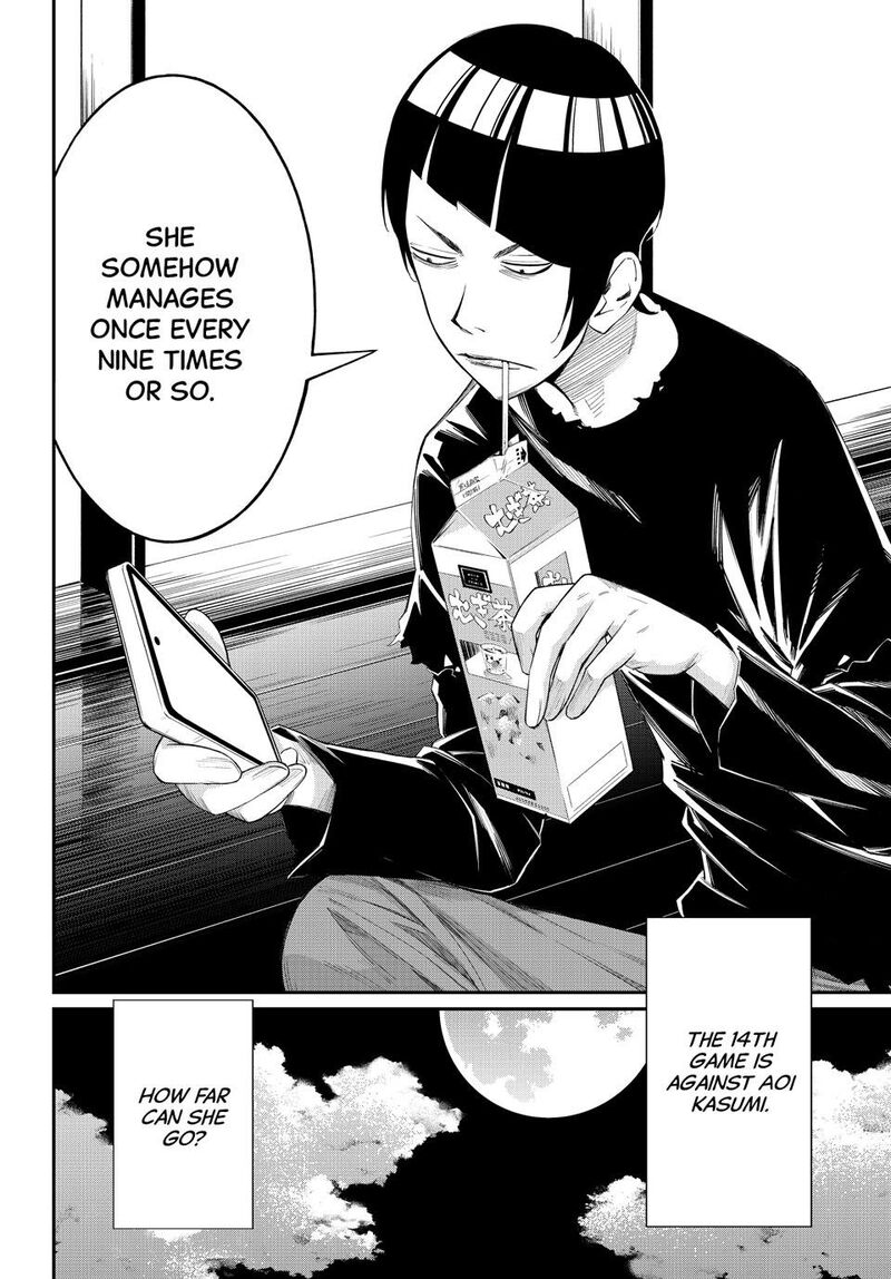 Banjou No Orion Chapter 73 Page 20