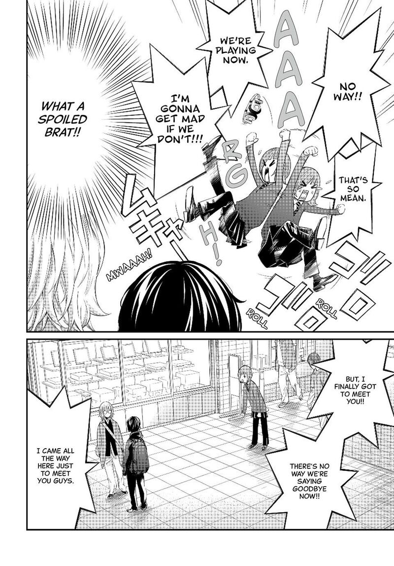 Banjou No Orion Chapter 73 Page 4