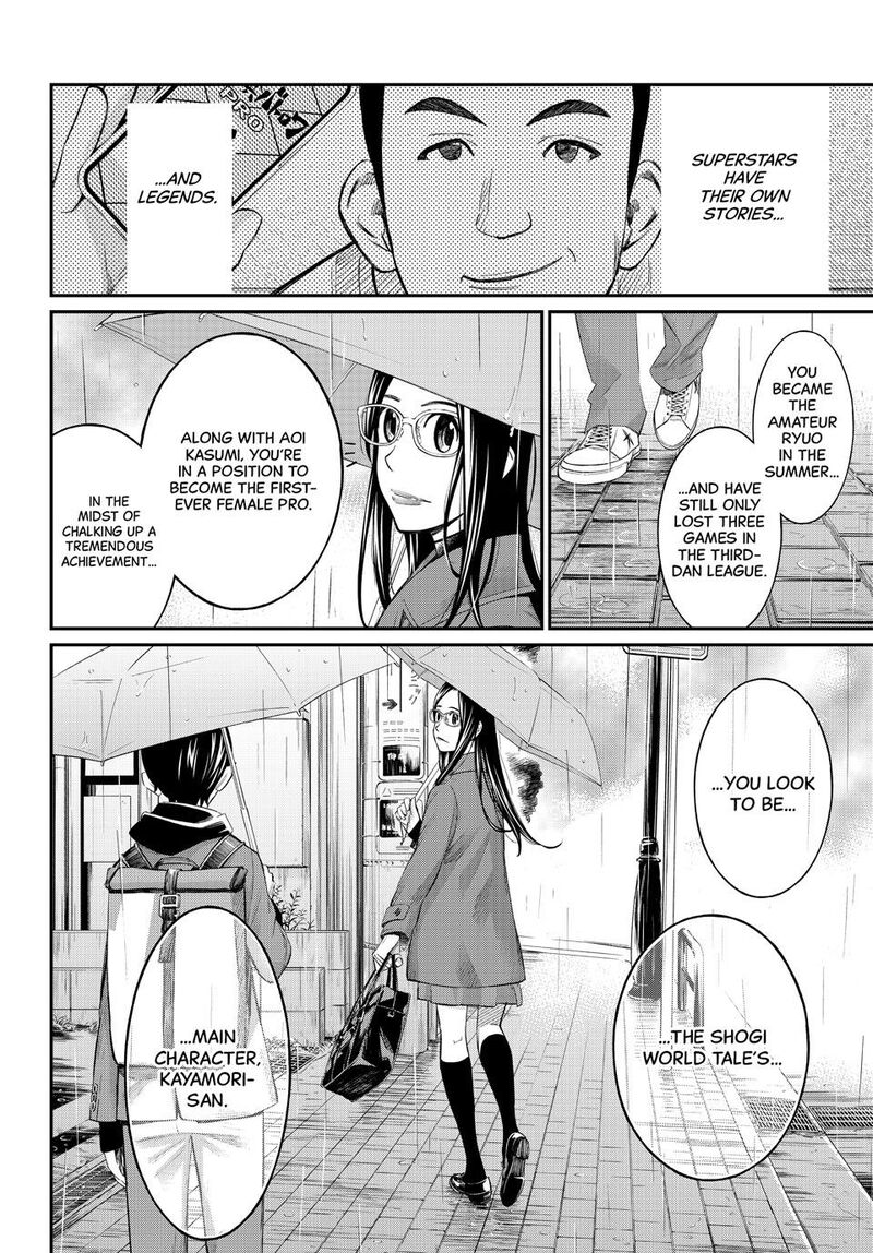 Banjou No Orion Chapter 74 Page 12