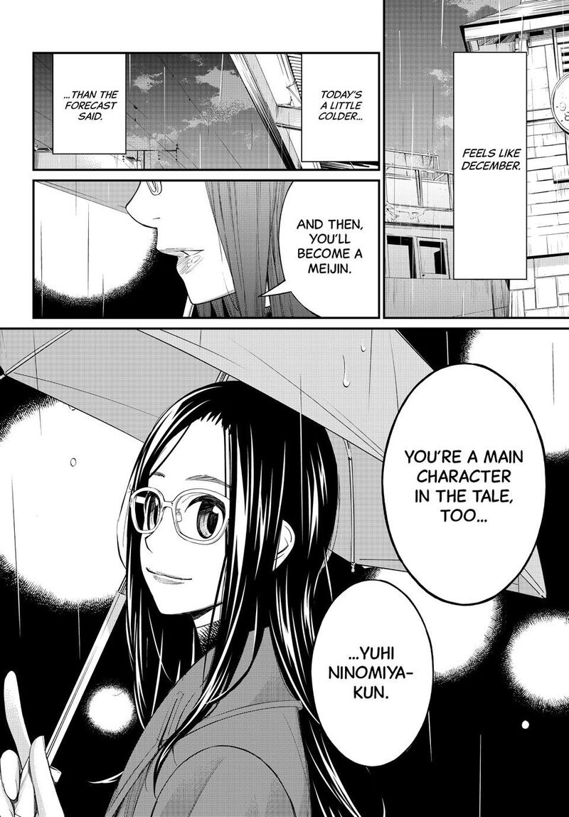 Banjou No Orion Chapter 74 Page 14