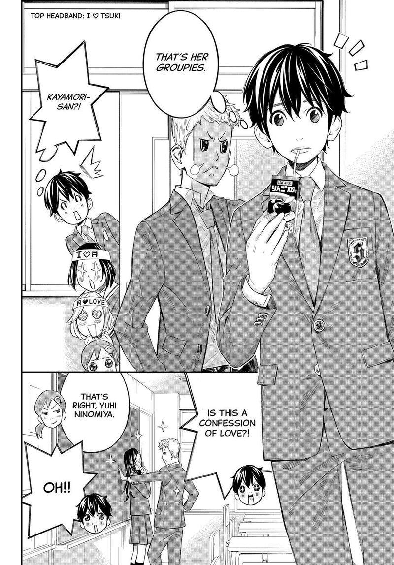 Banjou No Orion Chapter 74 Page 2