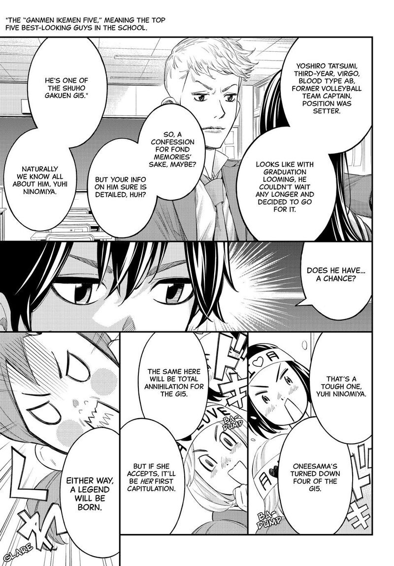 Banjou No Orion Chapter 74 Page 3