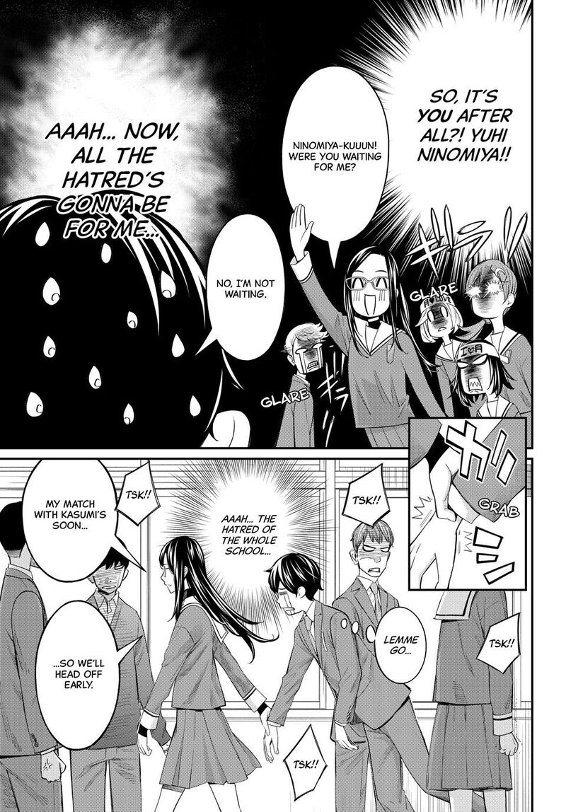 Banjou No Orion Chapter 74 Page 7
