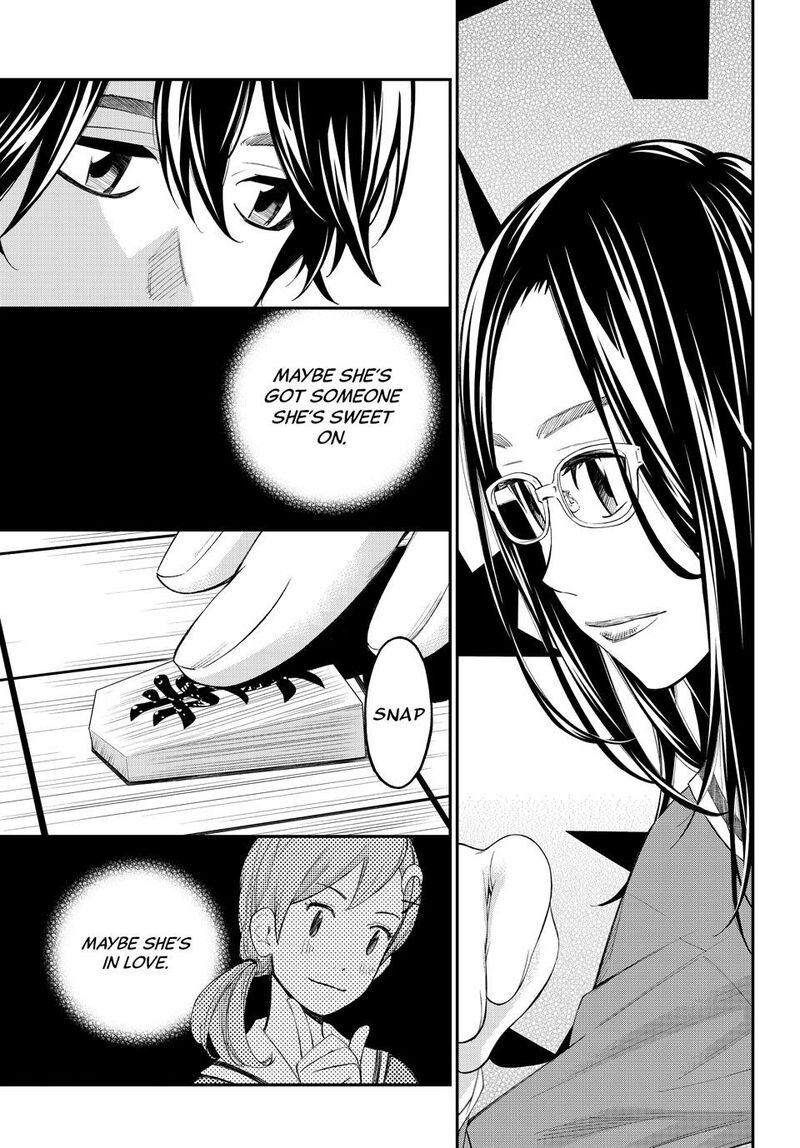 Banjou No Orion Chapter 74 Page 9