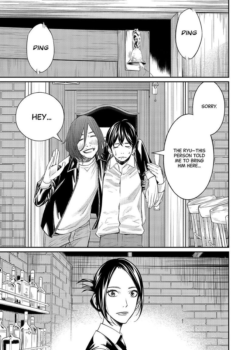 Banjou No Orion Chapter 75 Page 10