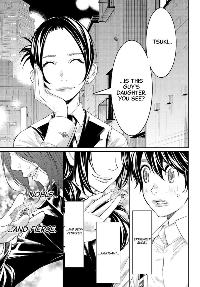 Banjou No Orion Chapter 75 Page 16