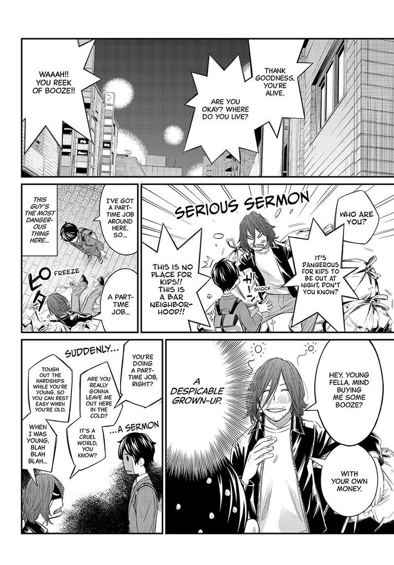 Banjou No Orion Chapter 75 Page 2