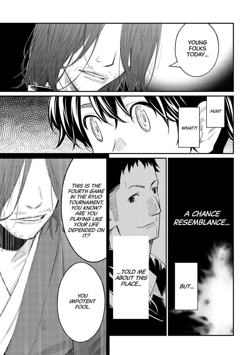 Banjou No Orion Chapter 75 Page 3