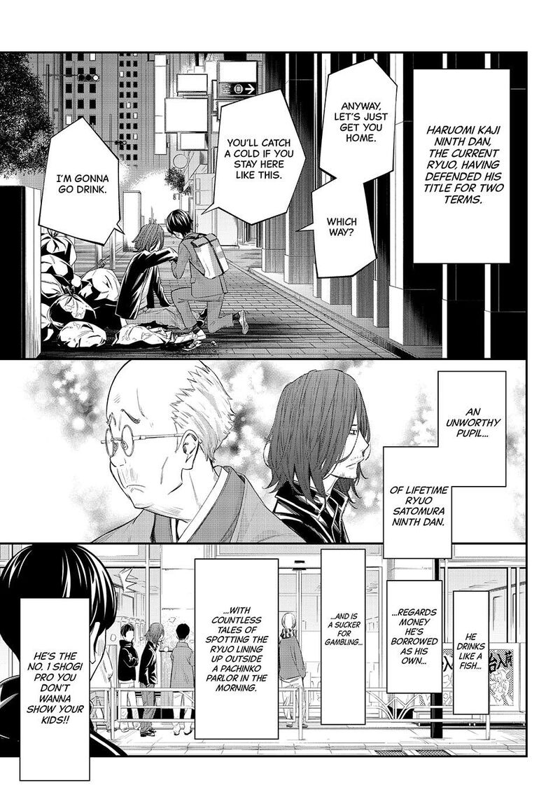 Banjou No Orion Chapter 75 Page 6