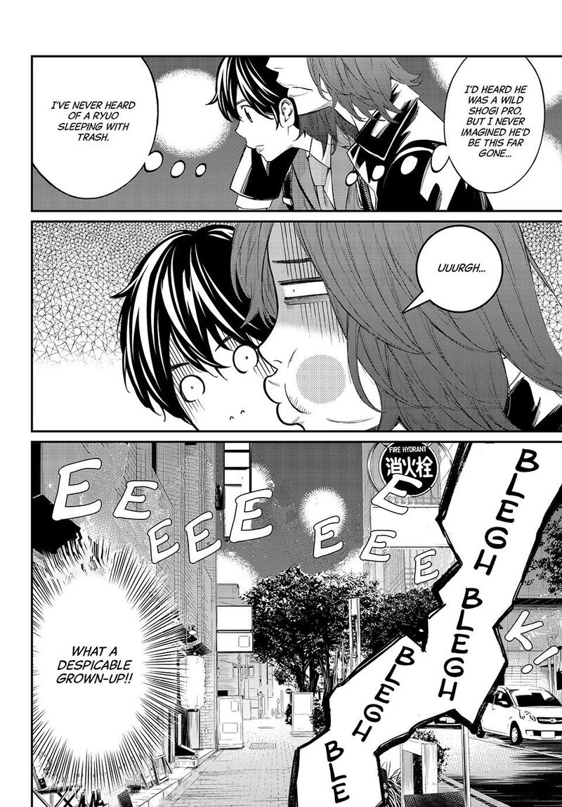 Banjou No Orion Chapter 75 Page 9