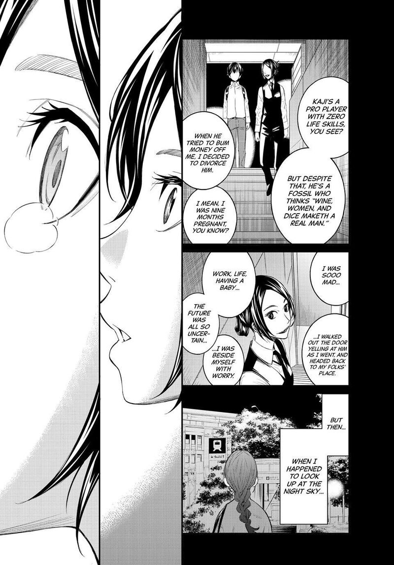 Banjou No Orion Chapter 76 Page 11