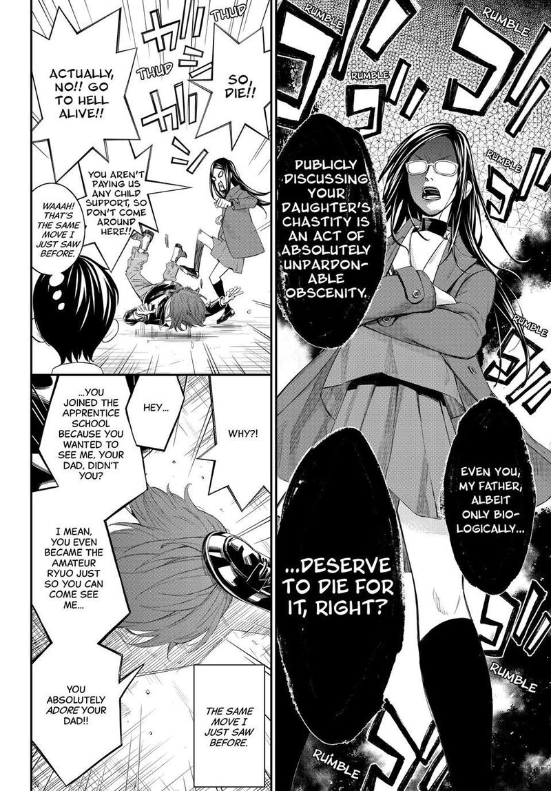 Banjou No Orion Chapter 76 Page 4