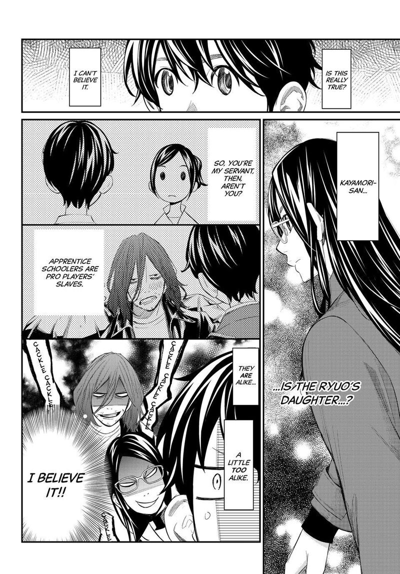 Banjou No Orion Chapter 76 Page 6