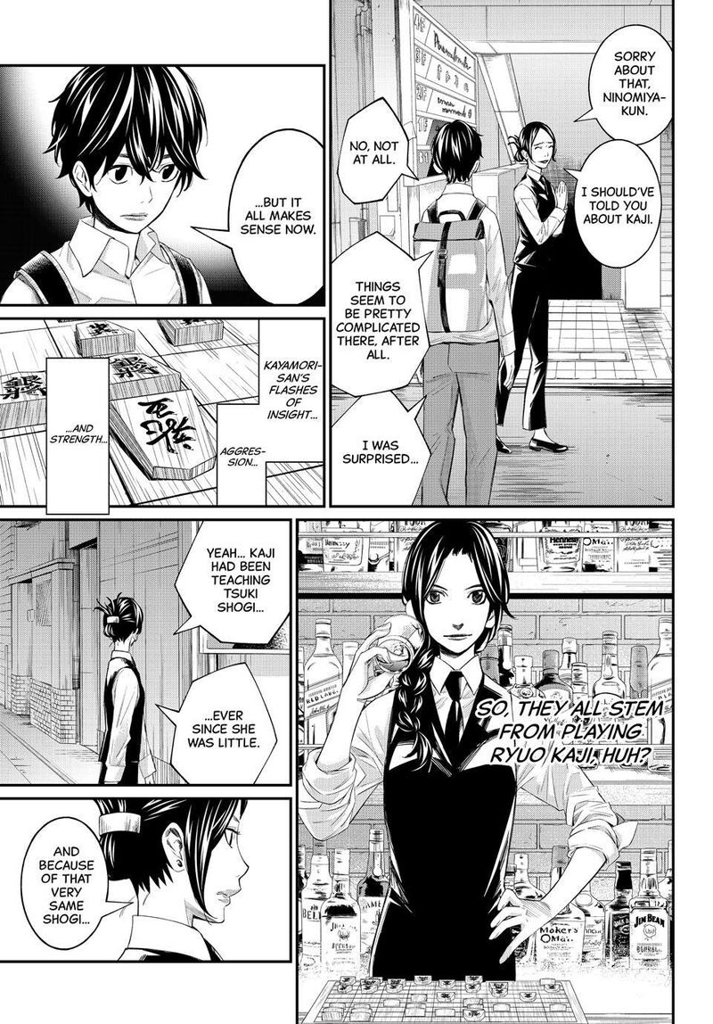 Banjou No Orion Chapter 76 Page 7