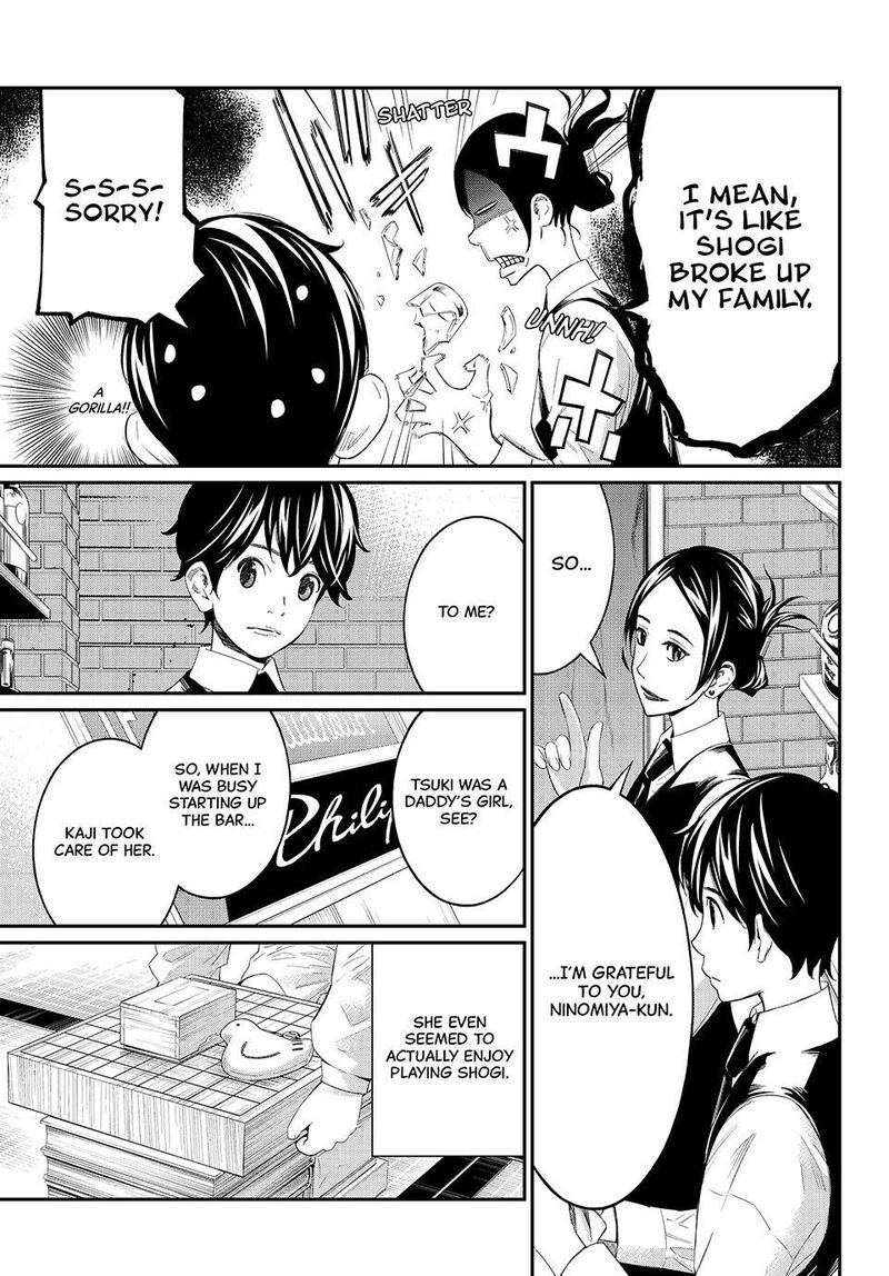 Banjou No Orion Chapter 77 Page 11