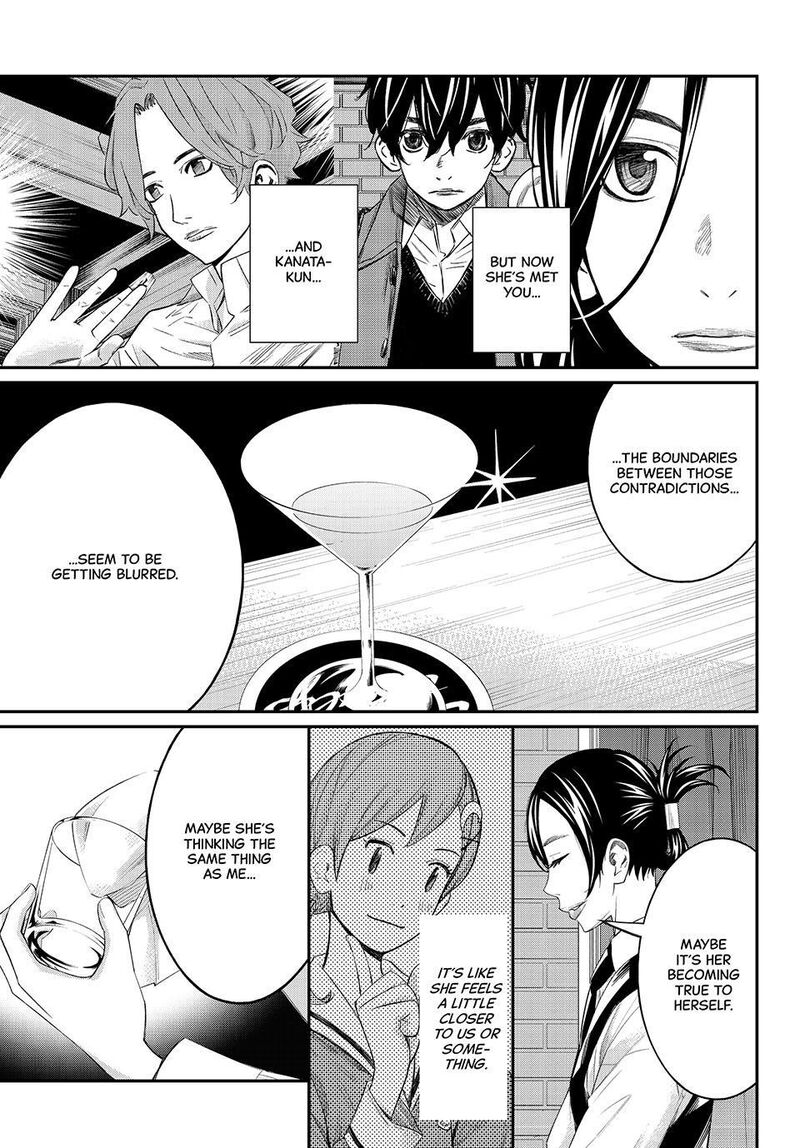 Banjou No Orion Chapter 77 Page 13