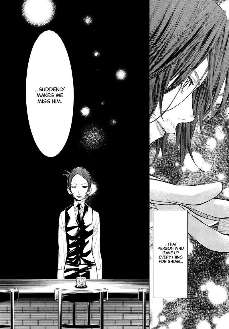 Banjou No Orion Chapter 77 Page 15