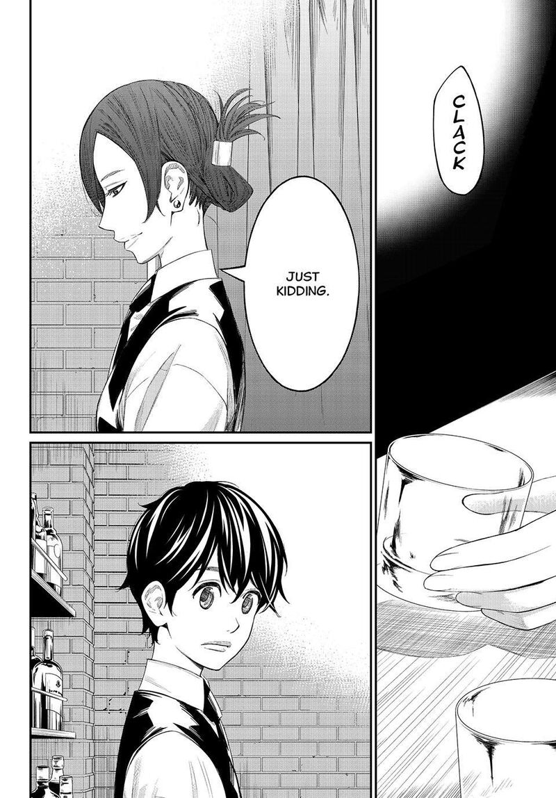 Banjou No Orion Chapter 77 Page 16