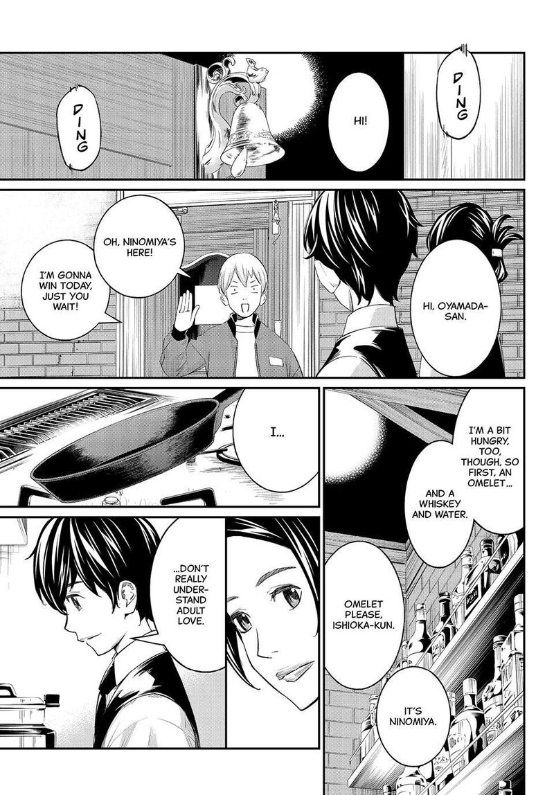 Banjou No Orion Chapter 77 Page 17