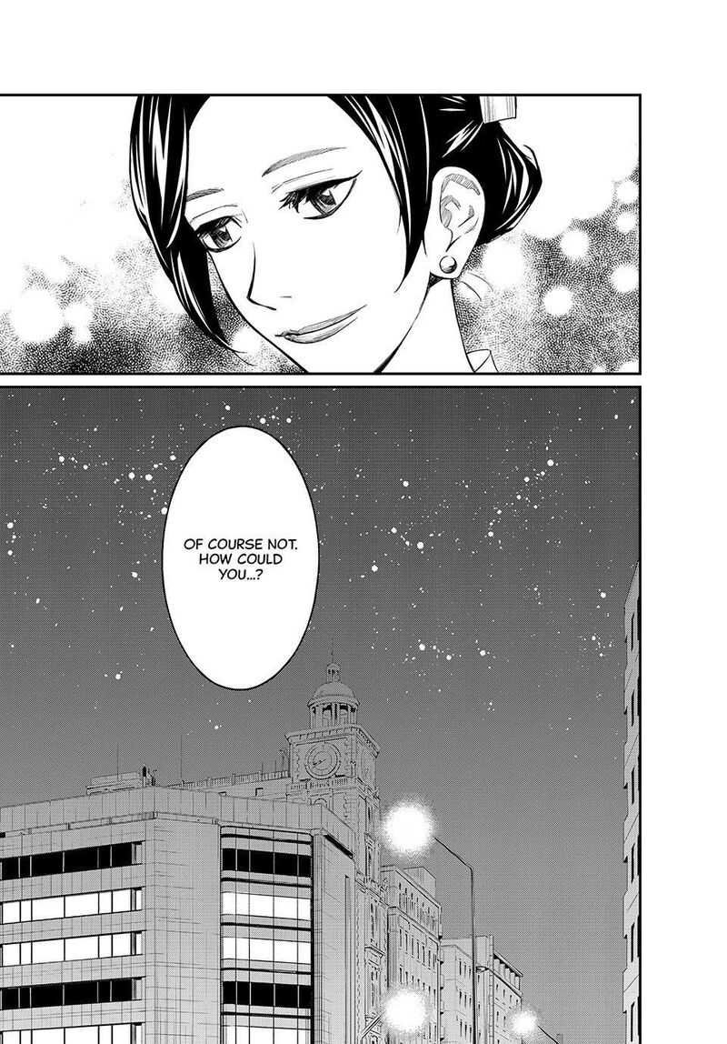 Banjou No Orion Chapter 77 Page 18