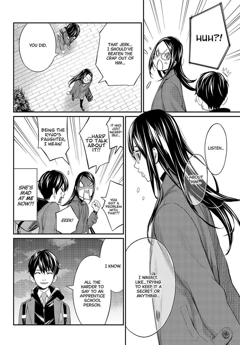 Banjou No Orion Chapter 77 Page 4