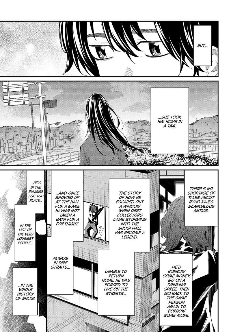 Banjou No Orion Chapter 77 Page 7