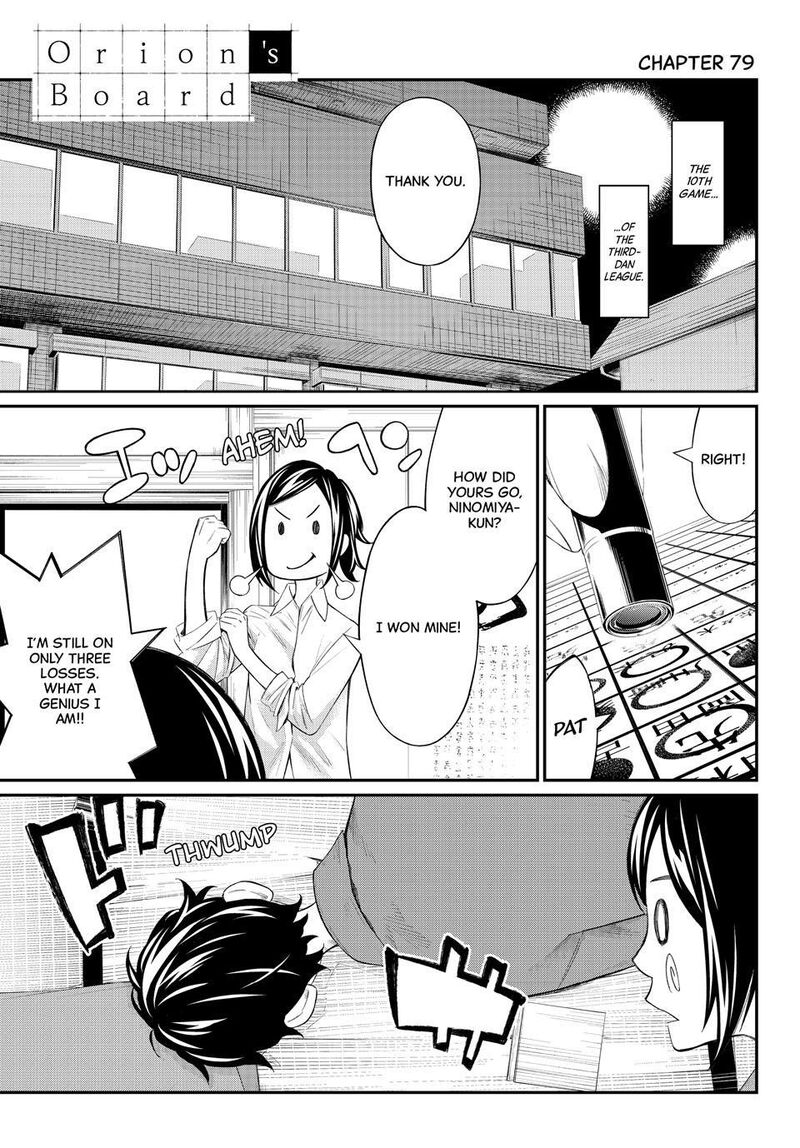 Banjou No Orion Chapter 79 Page 1