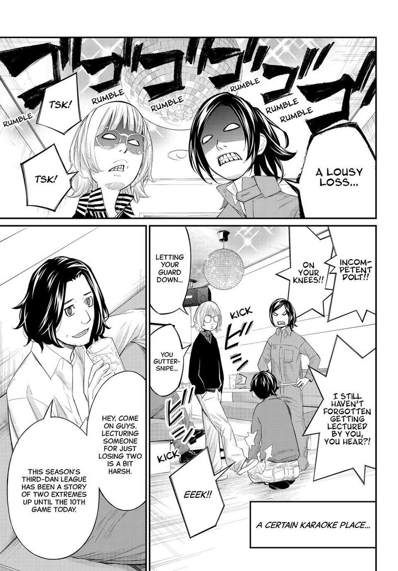 Banjou No Orion Chapter 79 Page 3