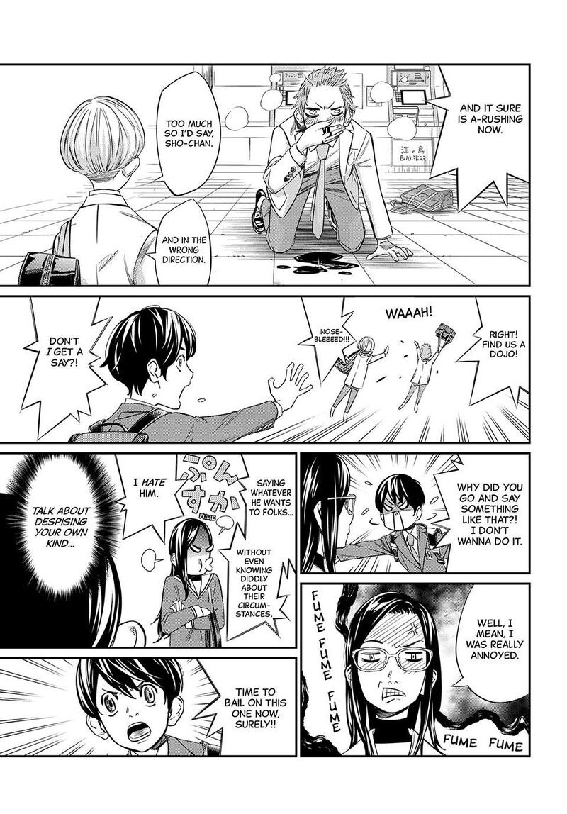 Banjou No Orion Chapter 8 Page 15