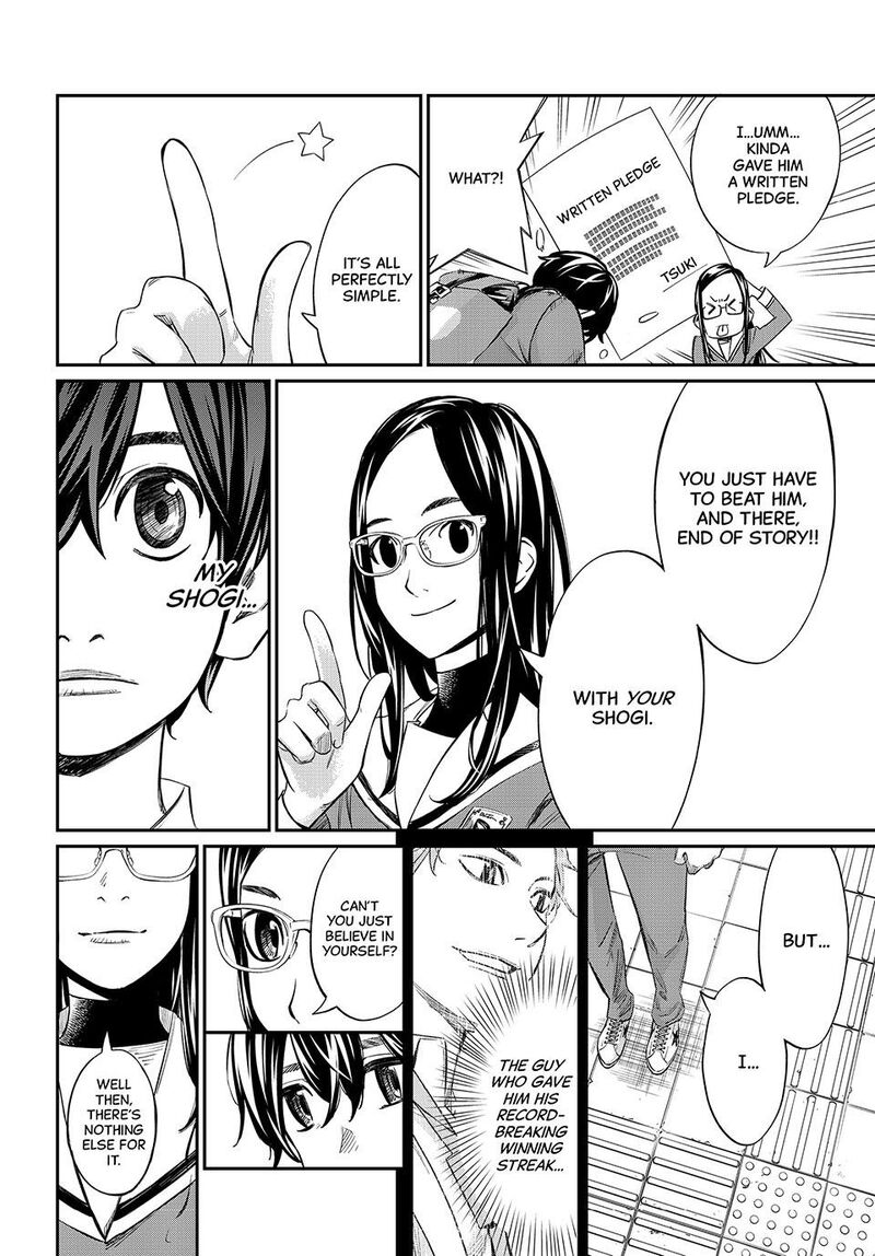 Banjou No Orion Chapter 8 Page 16