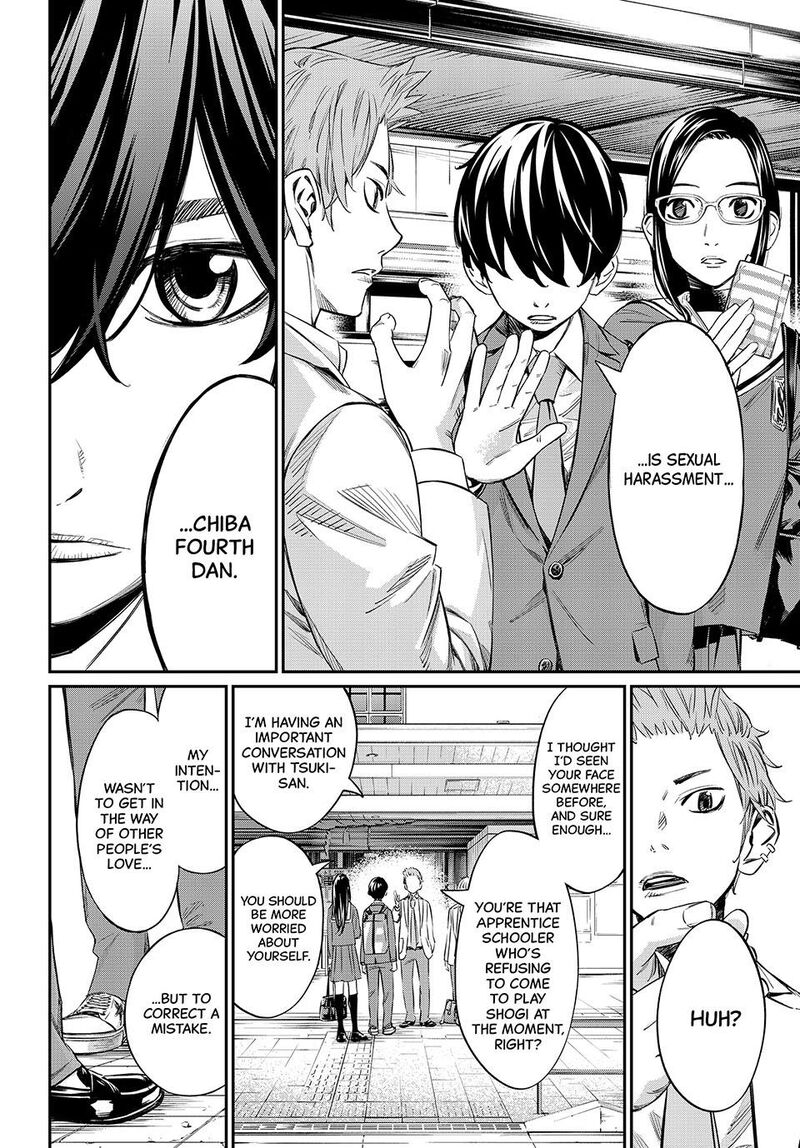 Banjou No Orion Chapter 8 Page 6