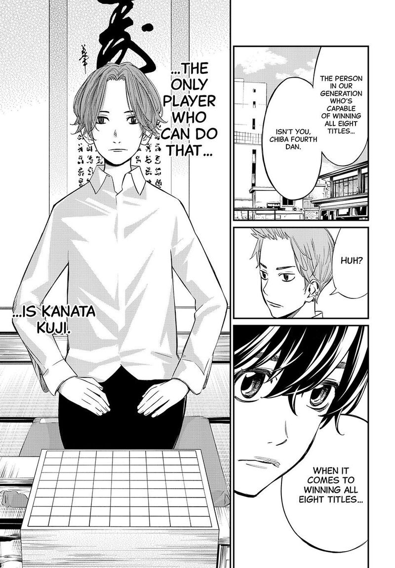 Banjou No Orion Chapter 8 Page 7