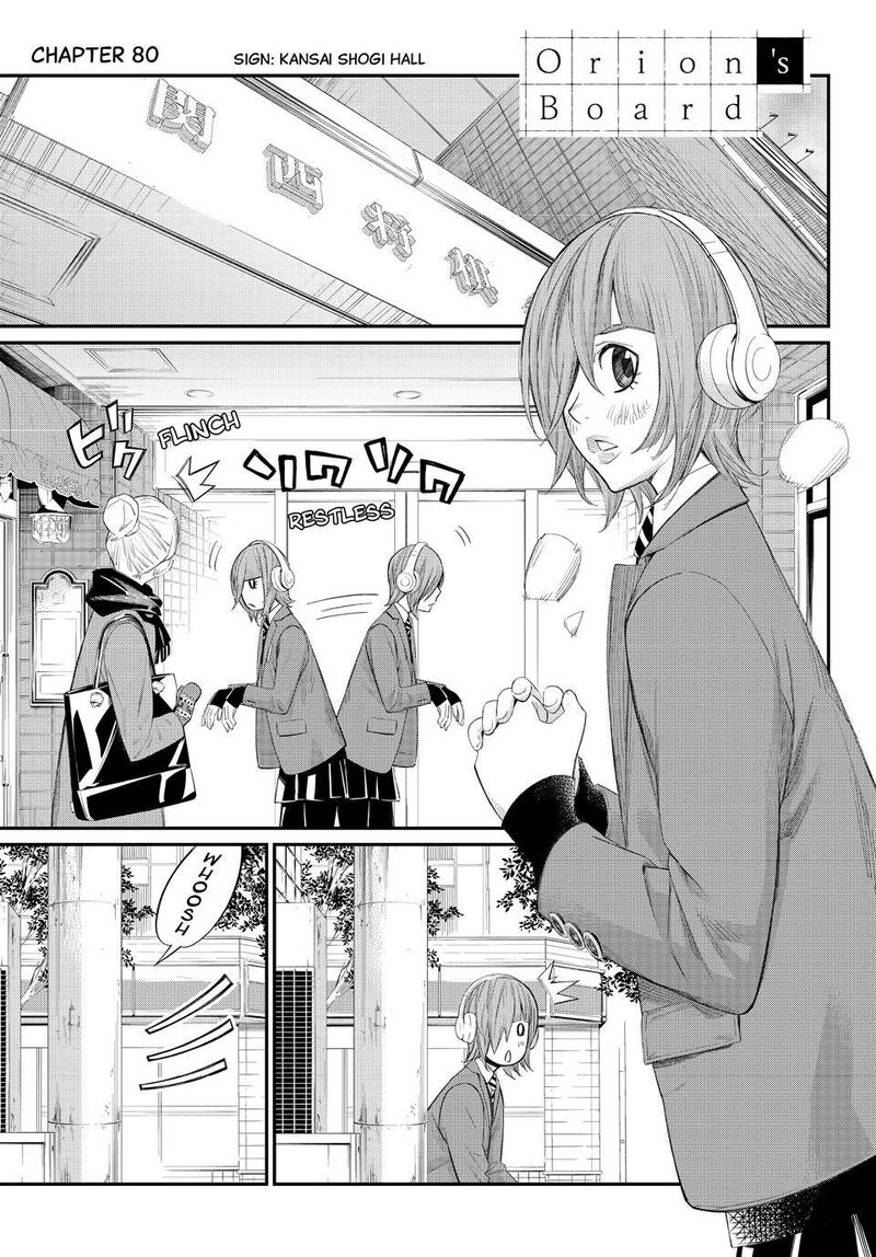 Banjou No Orion Chapter 80 Page 1