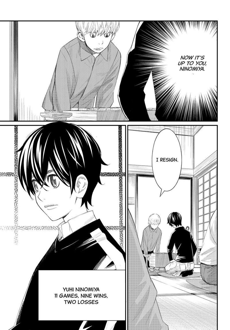 Banjou No Orion Chapter 80 Page 11