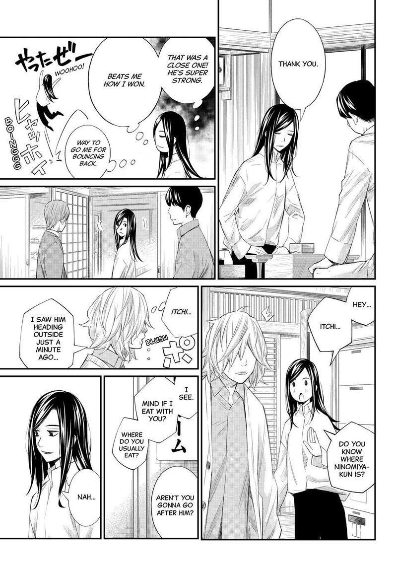 Banjou No Orion Chapter 80 Page 13