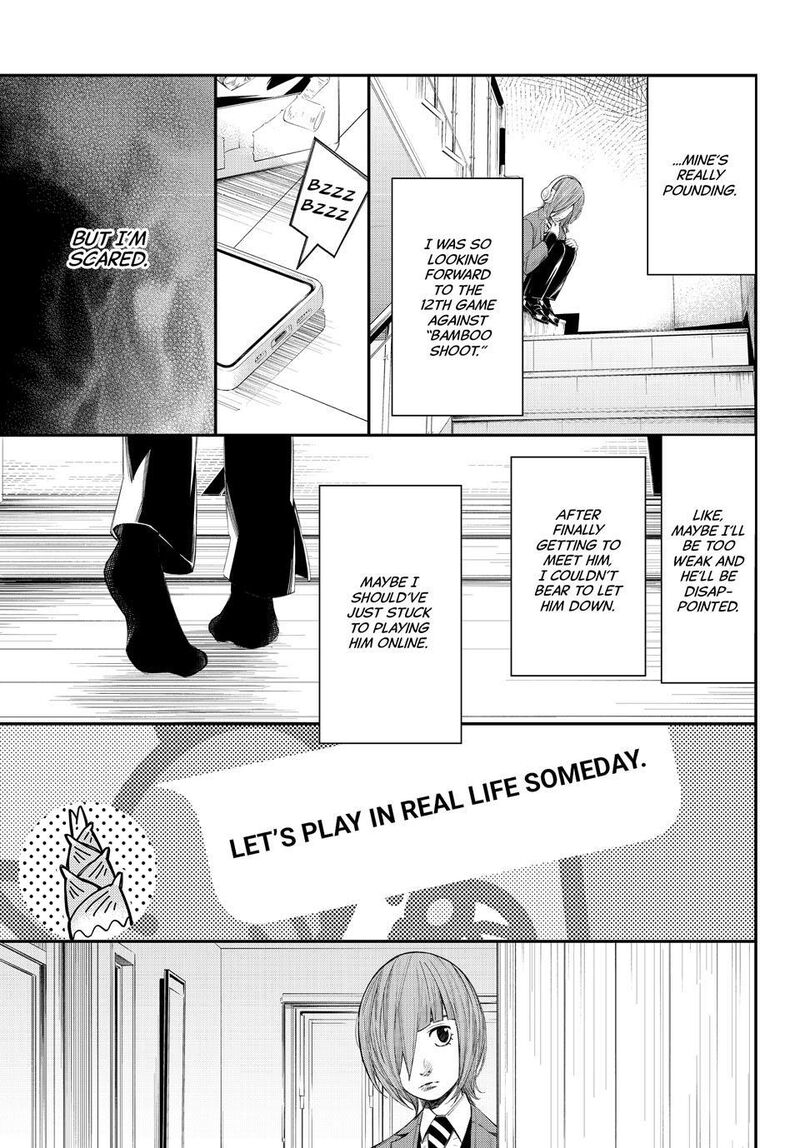 Banjou No Orion Chapter 80 Page 15