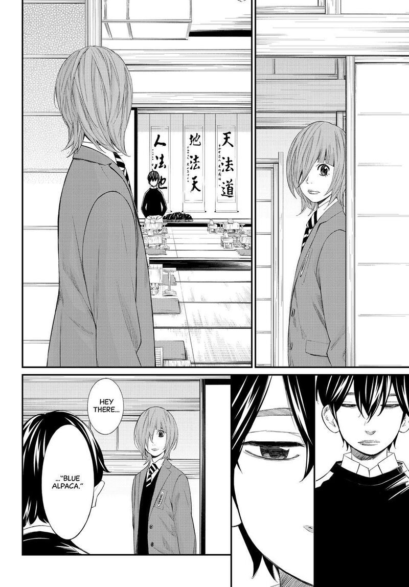 Banjou No Orion Chapter 80 Page 16