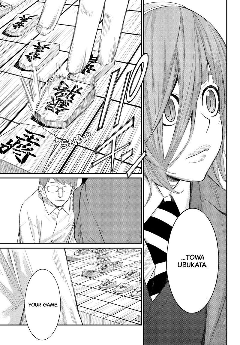 Banjou No Orion Chapter 80 Page 9