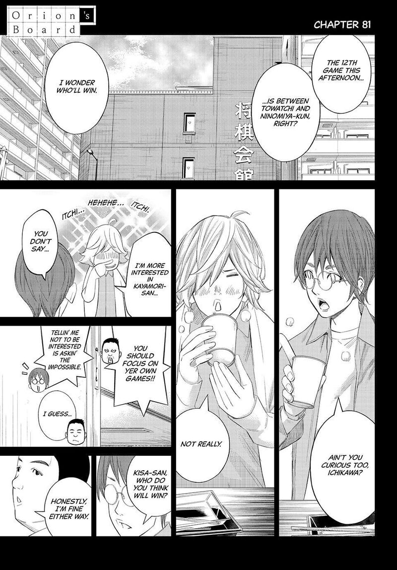 Banjou No Orion Chapter 81 Page 1