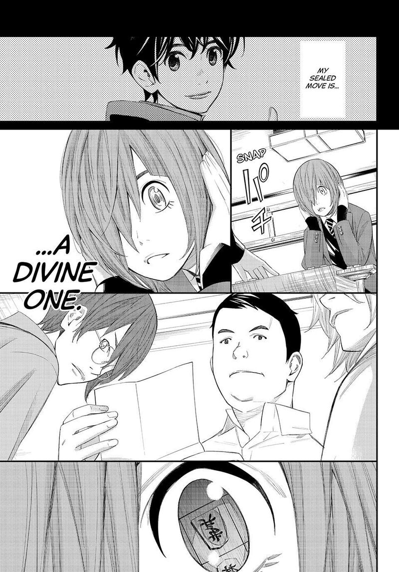 Banjou No Orion Chapter 81 Page 12