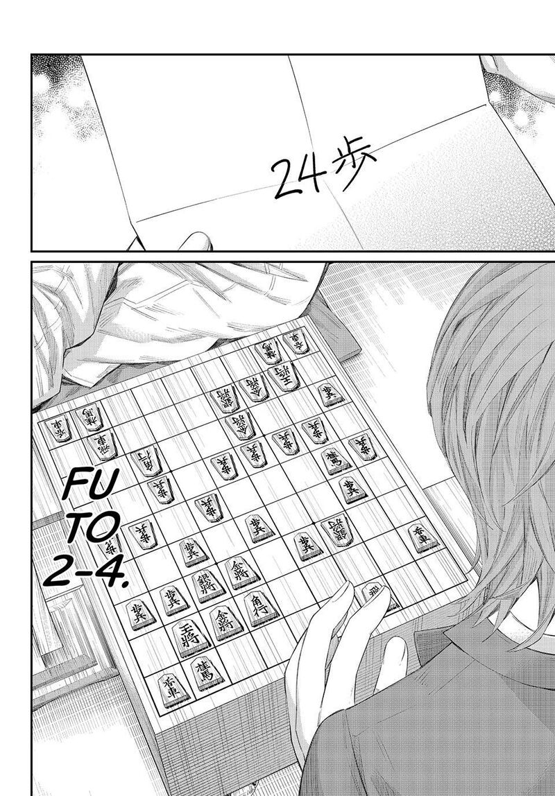 Banjou No Orion Chapter 81 Page 13