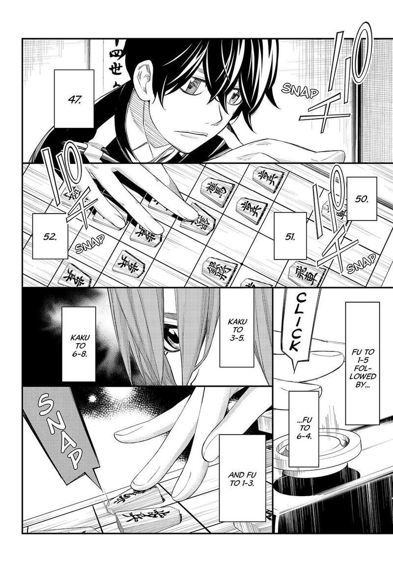 Banjou No Orion Chapter 81 Page 9