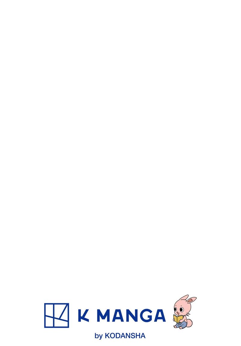 Banjou No Orion Chapter 82 Page 2