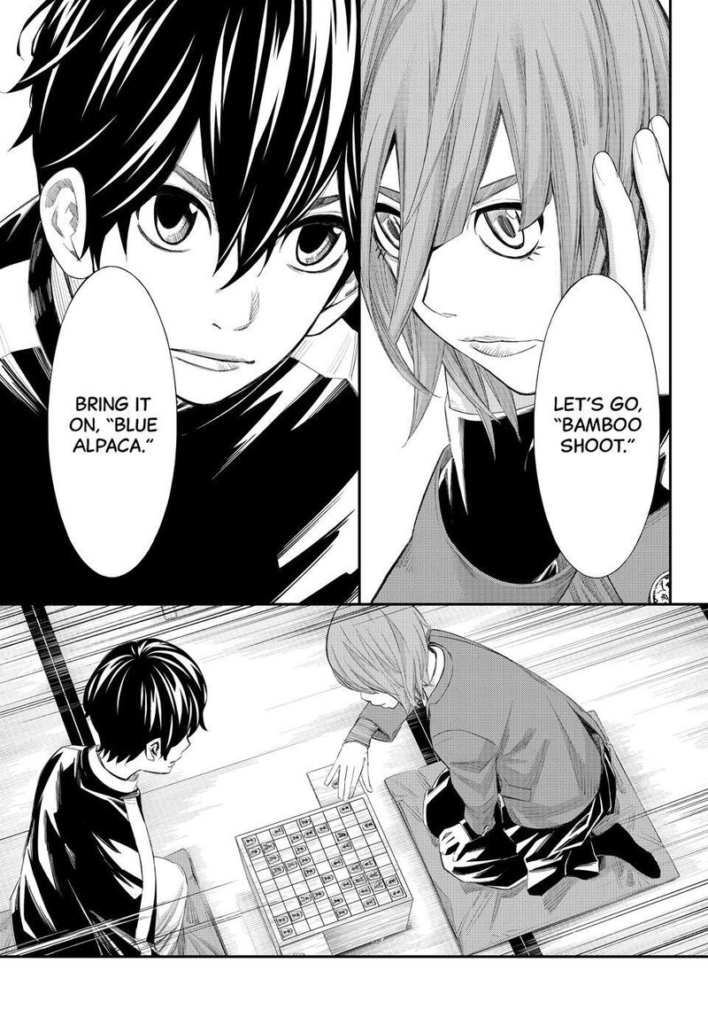 Banjou No Orion Chapter 82 Page 7