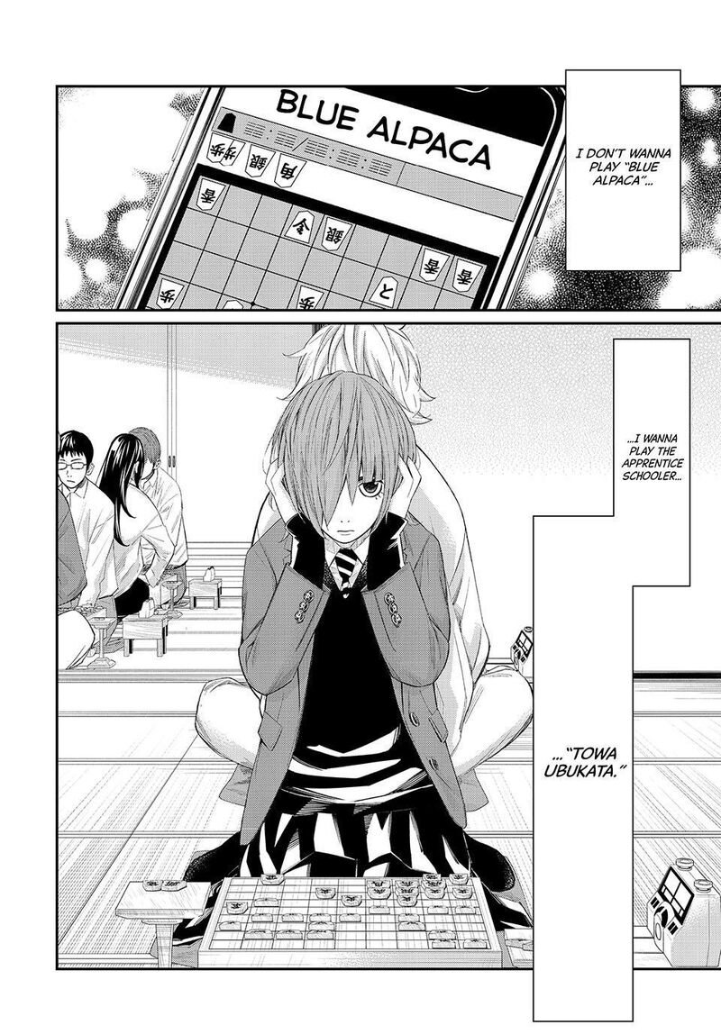 Banjou No Orion Chapter 83 Page 2